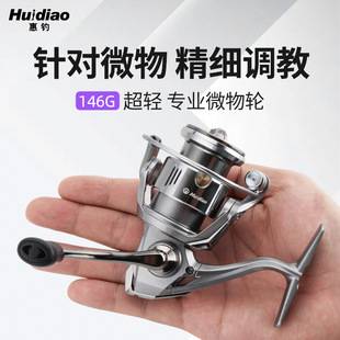 Huidiao Micro Spinning Reel with Slanted Spool, No Reverse Stop Lure Reel, Palm-Sized Mini Fishing Reel, Fishing Line Reel, Casting Aid