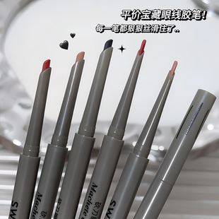 SWEET MINT Chopper Eyeliner Gel Pen Color Natural Waterproof Sleeping Silkworm Pen Lasting No Smooning Eyeliner Gel/Gel
