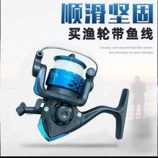 200-type fishing reel, fishing line reel, sea fishing rod reel, lure fishing rod reel, fishing pulley, hand-crank reel, spinning reel