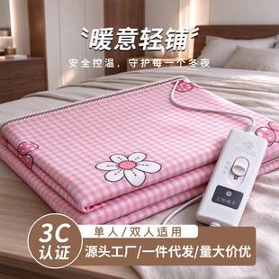 Electric Blanket for Two People with Dual Control and Temperature Adjustment, Electric Mattress for Three People, Single-Person Student Dormitory Safety Certified Electric Mattress for Two People