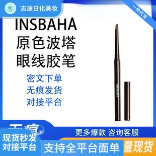 Insbaha Original Color Bota Solo Eyeliner Gel Pen Waterproof Long-Lasting Colorful Smudge-Proof Chameleon