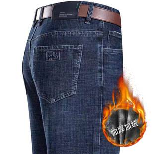 Autumn and Winter Thickened Fleece-Lined Jeans, Loose Straight-Leg, Middle-Aged Business Style, High-Waisted Casual Men's Pants, Warm Pants
