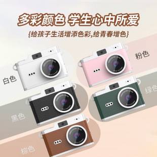 Mini Thumb Camera, Portable Retro High-Pixel Digital Camera for Campus Use, Capable of Taking Photos and Videos, Small Gift Camera