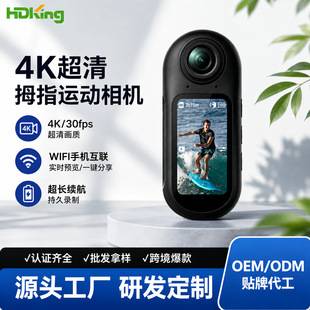 4K Thumb Camera Vlog Motorcycle Dash Cam Outdoor Riding Diving Camera Sports Camera