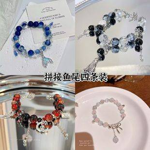 Splicing fishtail four new exquisite beaded bracelet high value niche fashion design peripheral gift jewelry