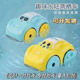 Children's car water and land dual-use winding clockwork toy bathroom swimming pool playing water baby bath artifact