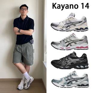 GEL-Kayano14 running shoes, Asics men's and women's outdoor non-slip cushioned mesh breathable sports shoes, cross-border
