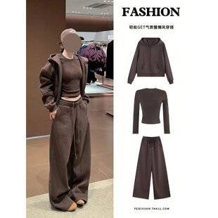 Chestnut Brown Women's Sweatshirt and Sweatpants Three-Piece Set Casual Sports Jacket Complete Outfit Ootd Outfit Source Factory