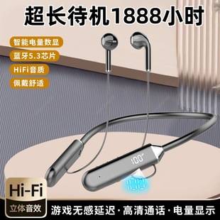 Bluetooth Headset Suitable for Apple Huawei Xiaomi New Sports Noise Reduction Private Model Neck Hanging Super Long Standby