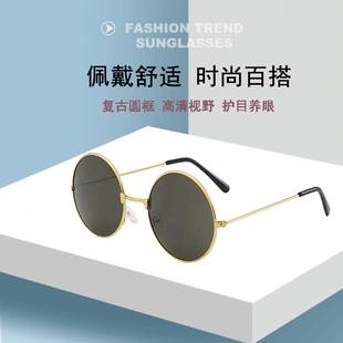 Retro Round Metal Sunglasses Fashion Trend Adult Prince Round Sunglasses for Men and Women Best Man Group Travel Stall Glasses
