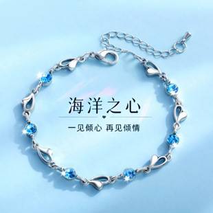 Hot-Selling In-Stock Heart of the Ocean Blue Diamond, White Diamond, Purple Diamond Bracelet for Women, Niche Design, Light Luxury Jewelry Wholesale, Stackable