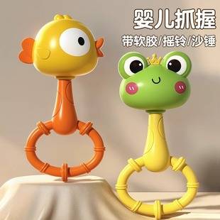 Baby Early Education Hand Rattle Sand Hammer Grasp Training 0 to 1 Year Old Newborn Baby 6 Months and Above Educational Toys 4