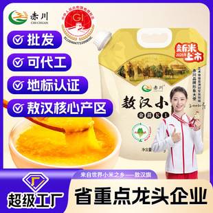 Inner Mongolia Chifeng Authentic Aohan Millet 2.5kg Yellow Millet Grains Small Yellow Millet Porridge New Rice Grains Wholesale