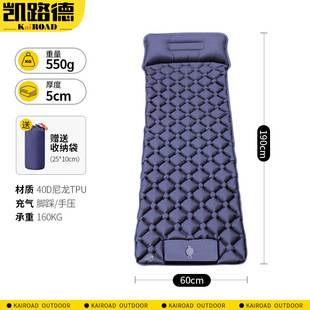Foot-Press Inflatable Mat, Outdoor Tpu Diamond-Shaped Sleeping Mat, Automatic Inflatable Mattress for Camping and Tent Use