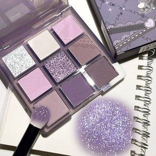 Mugeleen Girl's Dream Nine-Color Eyeshadow Palette Pearlescent Matte Fine Flash Smoky Gray Purple Hot Girl Pure Desire Eyeshadow
