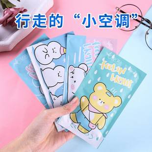 Summer Cooling Gadget: Heat-Relieving and Cooling Ice Patch. Cartoon-Style Ice Patch for Students, Suitable for Military Training, Heatstroke Prevention, Refreshing and Fever-Reducing. Manufacturer of Cooling Patches