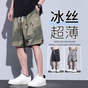 2024 new camouflage work shorts men's summer thin hot ice silk sports American fashion brand five-point pants