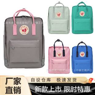 Factory Direct Sales and Distribution Fox Arctic Backpack Student School Bag Outdoor Waterproof Backpack Computer Bag