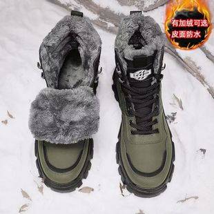 Boots Men's High-Top Winter Velvet Warm Cotton Shoes Outdoor Waterproof Anti-Slip Fur Integrated Northeast Snow Boots