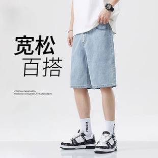 Summer Thin Men's Comfortable Denim Shorts Loose Straight Pants Oversized Loose Simple Shorts