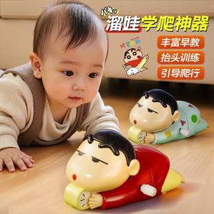 Crayon Shin-Chan Crawling Toy Baby Learning to Crawl Guide Toy Early Education Baby Clockwork Swing Puzzle Head-Up Training