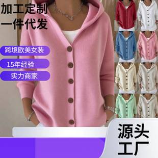 Cross-Border Women's Clothing European and American Style Autumn and Winter New Hooded Knitted Cardigan Women's Solid Color Casual Fashion Sweater Jacket for Women