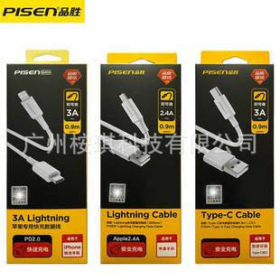 Pisen Compatible with Apple 17 Android Type-C Data Cable 90cm Charging Cable 0.9m Mobile Phone Wholesale Genuine Products