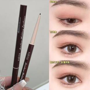 Fei Xi ~ cut sister very fine eyeliner glue pen does not faint waterproof fine head brown Canm * ke flat for novice