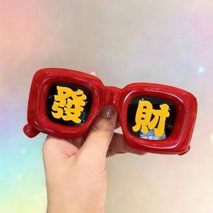 Inflatable Balloon Square Sunglasses, Cute and Fun Children's Sunglasses, Funny Photo Glasses for Men and Women, Wholesale