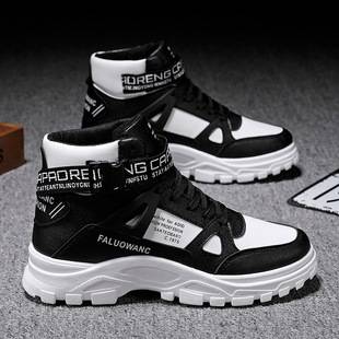 Cross-Border Large Size Martin Boots for Men, Autumn and Winter Versatile Round-Toe High-Top Trendy Boots, Men's Military Boots, Men's Shoes with Height Increase