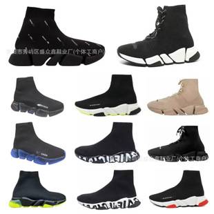 Cross-Border Paris Sock Shoes Men's Knitted High-Top Sock Boots B Brand Elastic Short Boots Thick-Soled Casual Sneakers Trendy Women's Shoes