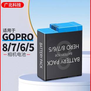 Gopro Hero8 Battery Fully Decoded Black Dog 8/7/6/5 Sports Camera Gopro 8 Camera Battery