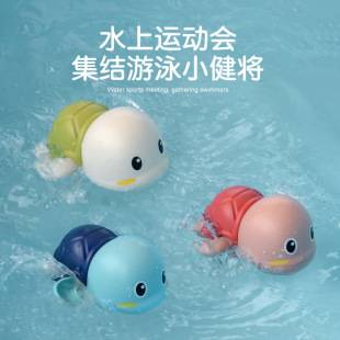 Shake the sound of the same baby duck baby bath baby swimming chain small turtle play water toy children bath