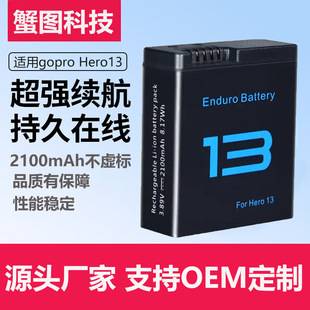 Direct sales from the manufacturer, suitable for GoPro 13 camera batteries and Hero 13 action camera batteries