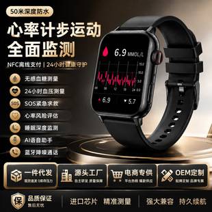 New 50m Deeply Waterproof Swimming-Grade Smartwatch for Blood Sugar, Blood Pressure, Uric Acid, Blood Lipids, Blood Oxygen, Heart Rate, and Sports Monitoring
