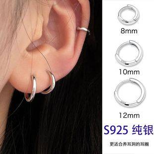 925 Silver Ear Holes Ear Studs for Women Sleeping Without Ear Ring Earrings Earrings Earrings Earrings Earrings ins Advanced Sense Earrings