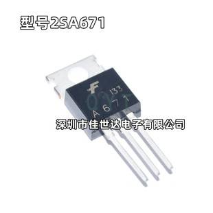 Brand New 2Sa671 A671 2Sc1061 C1061 Packaged To-220? Power Transistor