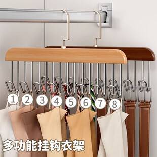 Wooden sling wave hanger multi-functional clothes hanger wardrobe underwear storage artifact household solid wood hook