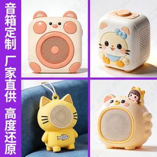 Pvc Bluetooth Speaker Fat Cat Doll Cartoon Style Audio Device Corporate Gift Custom Mold DIY Mascot Speaker