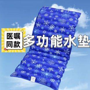 Water-Free Summer Cooling Ice Pad Bedsore Water Pad Elderly Waterproof Butt Care Water Bag Water Pillow Cooling Mattress
