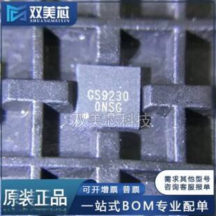 New Original Gs9230Nvtq-R Gs9230-Atq-R Package Tqfn23-4X4 Dc Power Chip