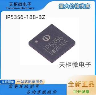 Ip5356-188-Bz Silk Screen Printing Ip5356 Package Qfn-40 Mobile Power Chip Brand New Original