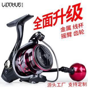 Lin Lake full metal fishing reel fishing reel throwing rod fishing wheel spinning wheel fishing wheel sea pole wheel casting wheel fishing gear wholesale