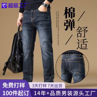 Shanggu Men's Clothing | Premium Men's Straight Slim Fit Jeans 2026 Spring Collection Youth Business Casual Cotton Stretch Style