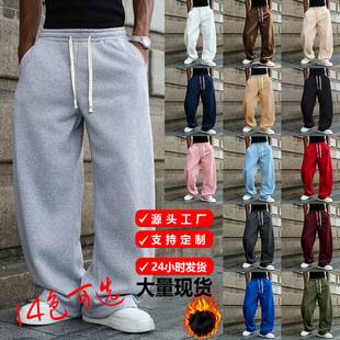 Casual trendy brand sweatpants for men, large size, loose straight wide-leg sports sweatpants, thick fleece wide-leg trousers for men