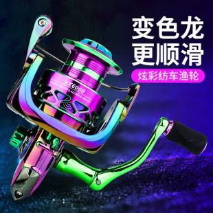 Color-Changing Spinning Reel, Colorful Fishing Line, Sea Rod, Lure Long-Casting Reel, Metal Micro-Object Shallow Line Cup, Mandarin Fish Fishing Gear