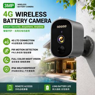 Yoosee Tech Wireless 3MP Surveillance Camera 4G HD Mobile Remote Control No-Internet Monitoring
