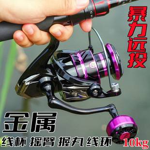 Pool blade full metal fishing wheel spinning wheel fishing reel fishing reel sea pole wheel anchor fish wheel remote casting wheel fish wheel wholesale
