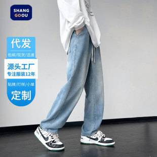Shanggu Men's Spring and Autumn New Arrival Denim Men's Pants Japanese Style Simple Washed White Old Drawstring Straight Jeans