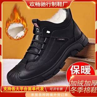 New winter men's cotton leather shoes with plush lining, mid-top cotton shoes, men's casual non-slip warm Martin boots, soft-soled snow boots